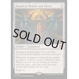 [EX+]富と力の剣/Sword of Wealth and Power《英語》【BIG】