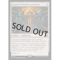 [EX+](FOIL)富と力の剣/Sword of Wealth and Power《英語》【BIG】