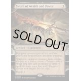 [EX+](レイズドFOIL)(0064)富と力の剣/Sword of Wealth and Power《英語》【BIG】