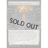 (FOIL)(フルアート)富と力の剣/Sword of Wealth and Power《英語》【BIG】