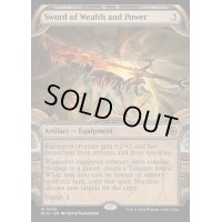 (FOIL)(ショーケース枠)富と力の剣/Sword of Wealth and Power《英語》【BIG】