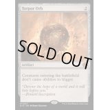 [EX](FOIL)倦怠の宝珠/Torpor Orb《英語》【BIG】