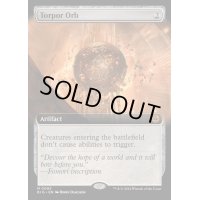 (FOIL)(フルアート)倦怠の宝珠/Torpor Orb《英語》【BIG】