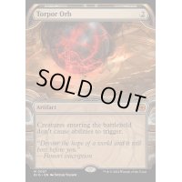 (FOIL)(ショーケース枠)倦怠の宝珠/Torpor Orb《英語》【BIG】