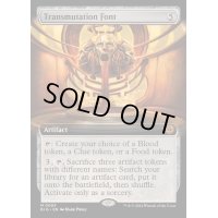 (FOIL)(フルアート)変成の泉/Transmutation Font《英語》【BIG】