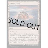 [EX](FOIL)フォモーリの宝物庫/Fomori Vault《英語》【BIG】