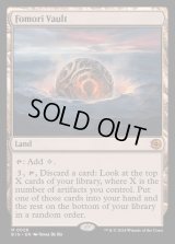 [EX](FOIL)フォモーリの宝物庫/Fomori Vault《英語》【BIG】