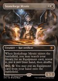 [EX](フルアート)石鍛冶の神秘家/Stoneforge Mystic《英語》【SPG】