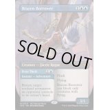 [EX+](FOIL)(フルアート)厚かましい借り手/Brazen Borrower《英語》【SPG】