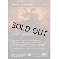 [EX+](フルアート)病的な日和見主義者/Morbid Opportunist《英語》【SPG】