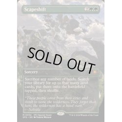 画像1: [EX+](FOIL)(フルアート)風景の変容/Scapeshift《英語》【SPG】