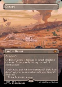 (FOIL)(フルアート)砂漠/Desert《英語》【SPG】