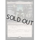 (FOIL)チビボネの加入/Tinybones Joins Up《日本語》【OTJ】