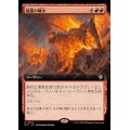 (フルアート)精霊の噴火/Elemental Eruption《日本語》【OTC】