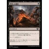 (FOIL)堕落した確信/Corrupted Conviction《日本語》【OTJ】