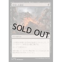[EX+](FOIL)堕落した確信/Corrupted Conviction《日本語》【OTJ】