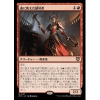血に飢えた敵対者/Bloodthirsty Adversary《日本語》【OTC】