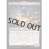 (FOIL)懲罰者、ケアヴェク/Kaervek, the Punisher《日本語》【OTJ】