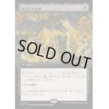 (FOIL)(フルアート)無慈悲な殺戮/Pitiless Carnage《日本語》【OTJ】