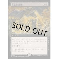 (FOIL)(フルアート)無慈悲な殺戮/Pitiless Carnage《日本語》【OTJ】