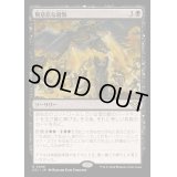 (FOIL)無慈悲な殺戮/Pitiless Carnage《日本語》【OTJ】