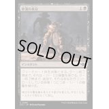 (FOIL)砂漠の本分/Desert's Due《日本語》【OTJ】