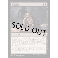 (FOIL)砂漠の本分/Desert's Due《日本語》【OTJ】