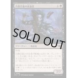 (FOIL)自暴自棄の求血者/Desperate Bloodseeker《日本語》【OTJ】