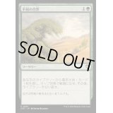 不屈の自然/Rampant Growth《日本語》【OTC】