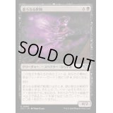 (FOIL)虚ろなる匪賊/Hollow Marauder《日本語》【OTJ】