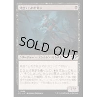 (FOIL)見捨てられた鉱夫/Forsaken Miner《日本語》【OTJ】