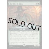 [EX+](フルアート)抜け目ない交易商人/Savvy Trader《日本語》【OTC】