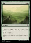 [EX+]探検/Explore《日本語》【OTC】