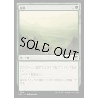 探検/Explore《日本語》【OTC】