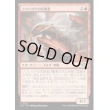 (FOIL)ドクトカゲの狩猟者/Gila Courser《日本語》【OTJ】