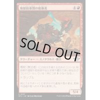 (FOIL)地獄拍車団の粗暴者/Hellspur Brute《日本語》【OTJ】