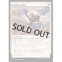 (FOIL)家畜盗みの暴走/Rustler Rampage《日本語》【OTJ】