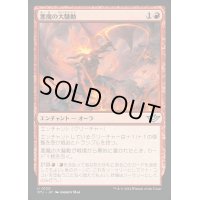 (FOIL)悪魔の大騒動/Demonic Ruckus《日本語》【OTJ】