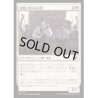 (FOIL)復讐に燃える市民/Vengeful Townsfolk《日本語》【OTJ】