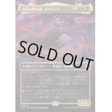 (FOIL)(フルアート)富裕な無法者、オリヴィア/Olivia, Opulent Outlaw《日本語》【OTC】