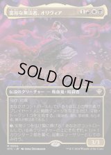 (FOIL)(フルアート)富裕な無法者、オリヴィア/Olivia, Opulent Outlaw《日本語》【OTC】