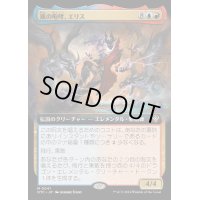 (FOIL)(フルアート)嵐の咆哮、エリス/Eris, Roar of the Storm《日本語》【OTC】