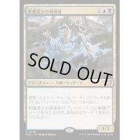 影魔道士の浸透者/Shadowmage Infiltrator《日本語》【OTC】
