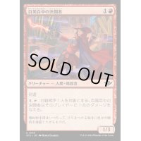 (FOIL)百発百中の決闘者/Deadeye Duelist《日本語》【OTJ】