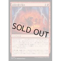 (FOIL)硫黄の駆り集め/Brimstone Roundup《日本語》【OTJ】