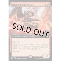 [EX](FOIL)(フルアート)精鋭射手団の目立ちたがり/Slickshot Show-Off《日本語》【OTJ】