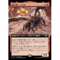 [EX+](FOIL)(フルアート)(0374)財宝使い、マグダ/Magda, the Hoardmaster《日本語》【OTJ】