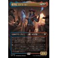 [EX+](フルアート)破天荒、ステラ・リー/Stella Lee, Wild Card《日本語》【OTC】