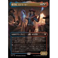(FOIL)(フルアート)破天荒、ステラ・リー/Stella Lee, Wild Card《日本語》【OTC】
