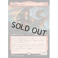 (FOIL)(フルアート)財宝使い、マグダ/Magda, the Hoardmaster《日本語》【OTJ】